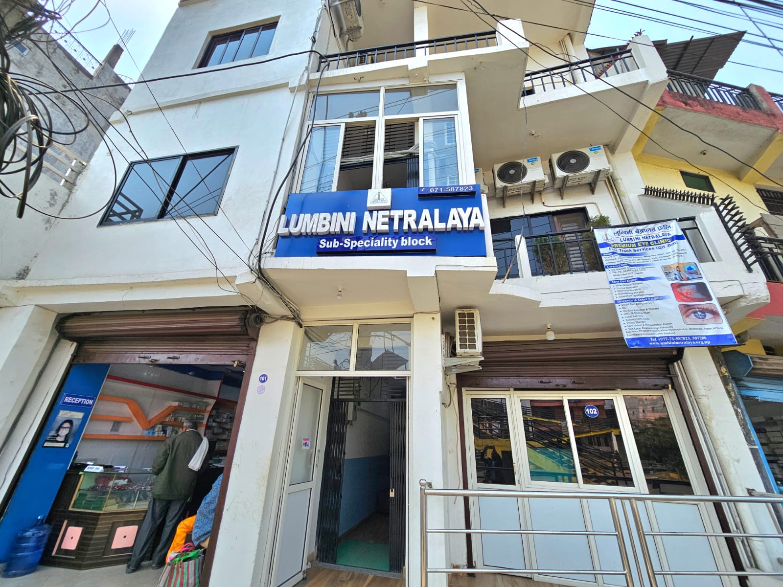 lumbini netralaya building